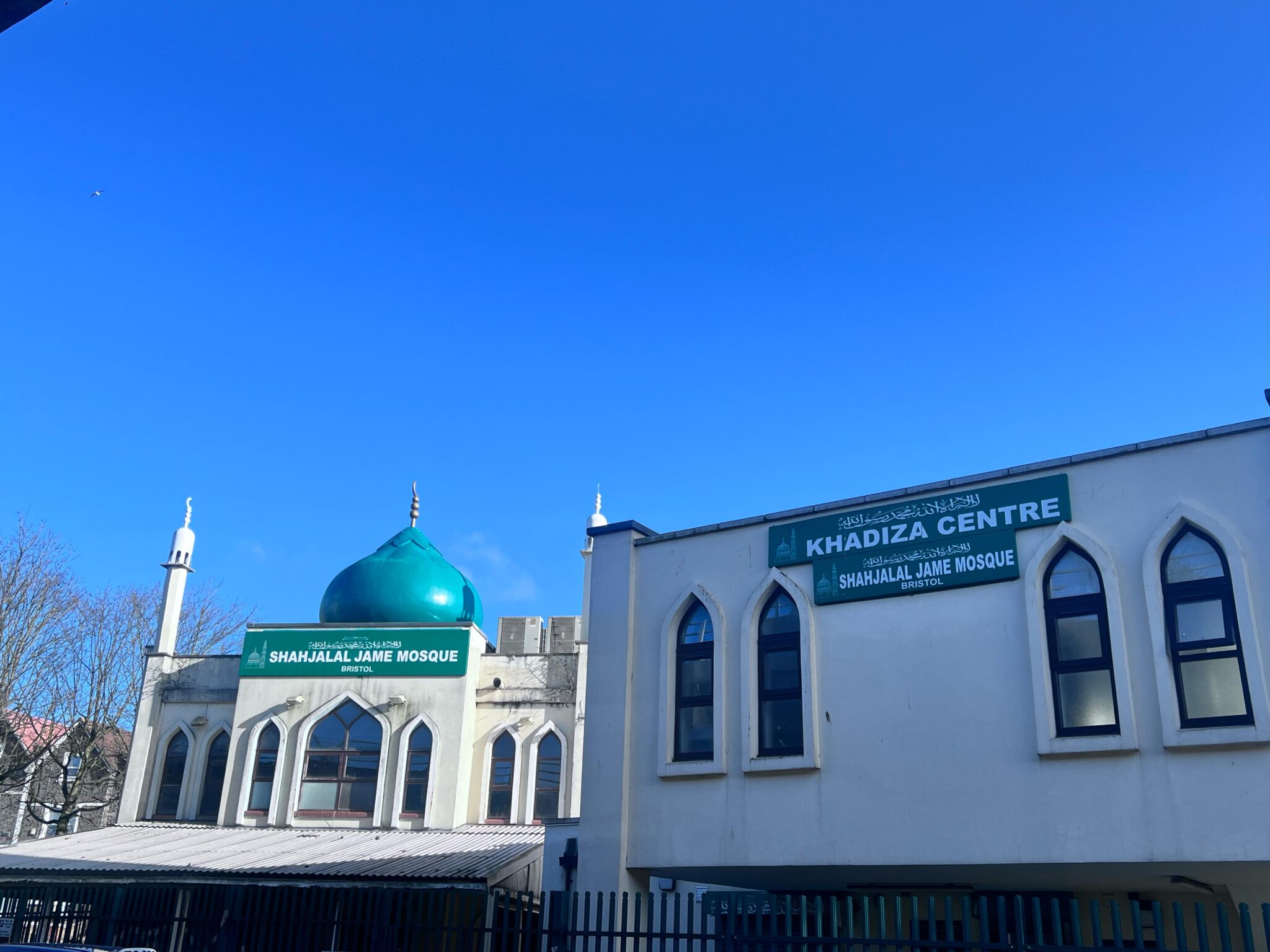 Shahjalal Jame Mosque